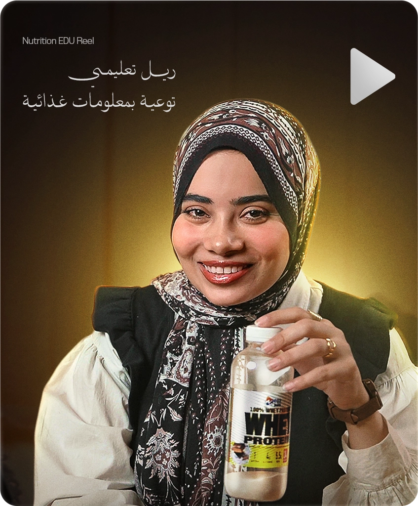 Nutrition Education Reel poster
