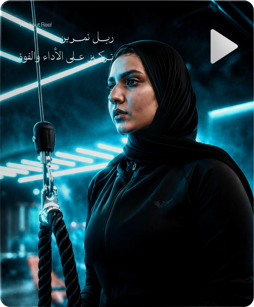Training Reel poster