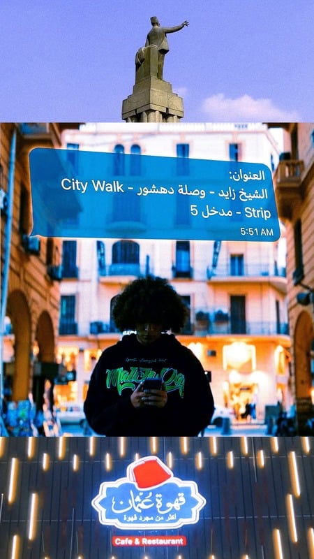 Qahwat Osman