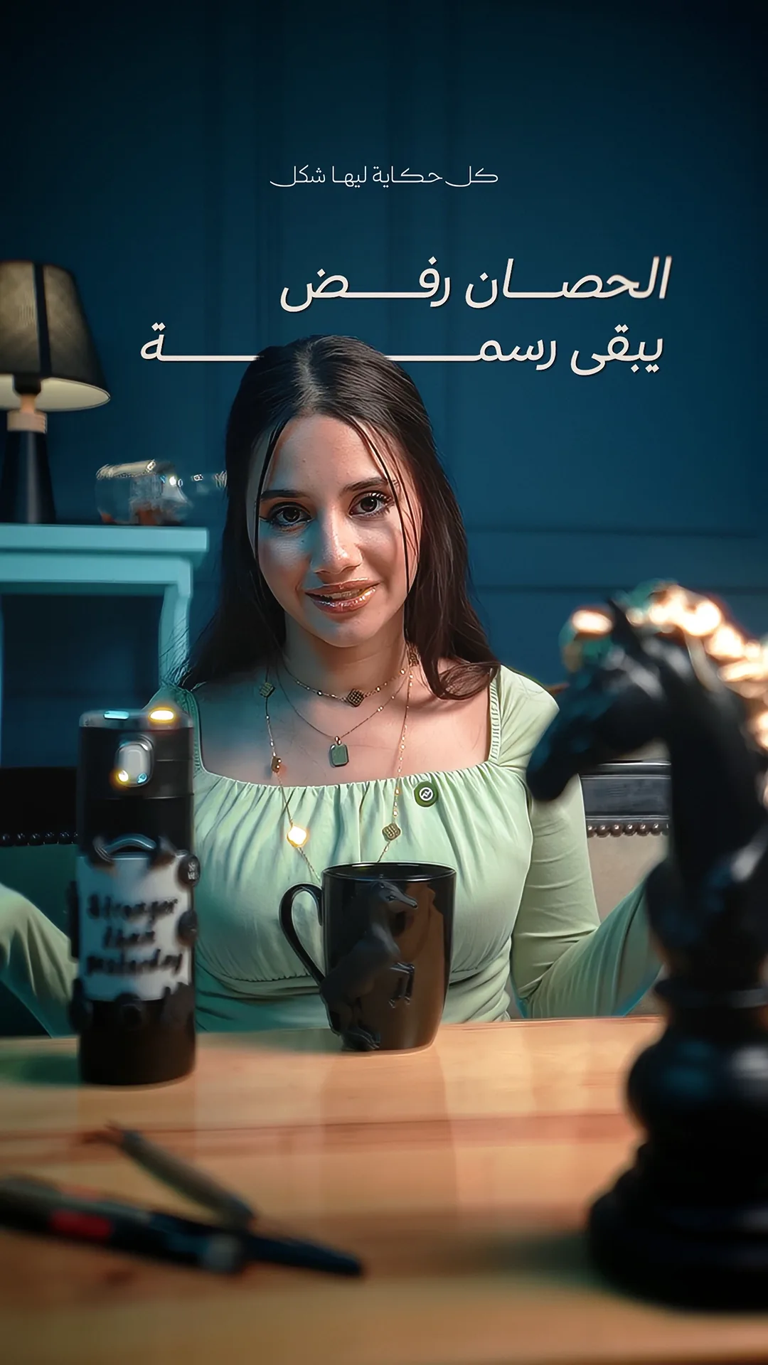 Ashkal · 02