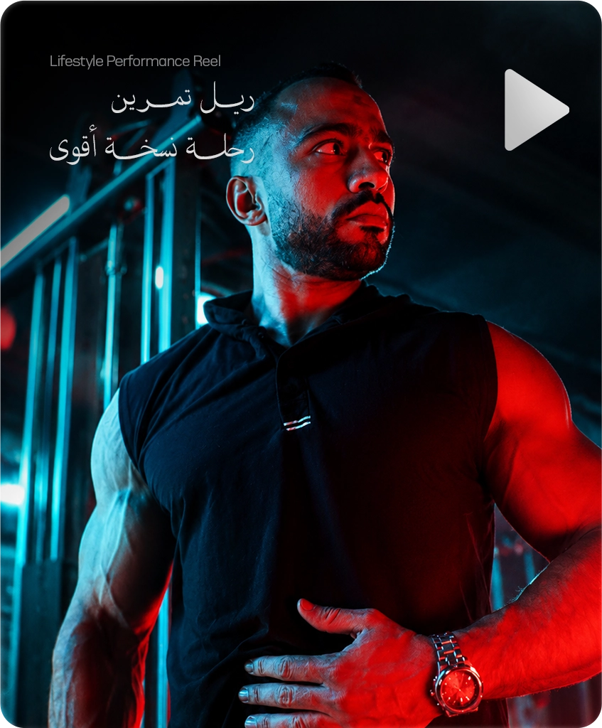 Lifestyle Performance Reel poster